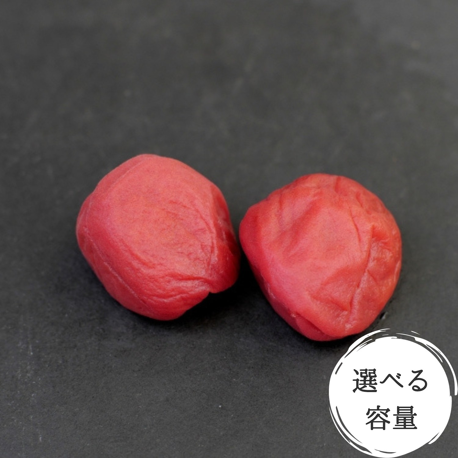 【ふるさと納税】紀州蔵出し 完熟南高梅 しそ漬セット 選べる容量 800g 2.4kg / 和歌山 田辺市 紀州南高梅 南高梅 梅干し 梅干 梅 うめ 肉厚 お米 おにぎり 焼酎 梅酒 健康 しそ漬け梅干し 紫蘇 シソ 和歌山