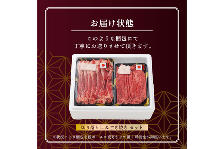 牛肉 切り落し A5 ランク 米沢牛 700g