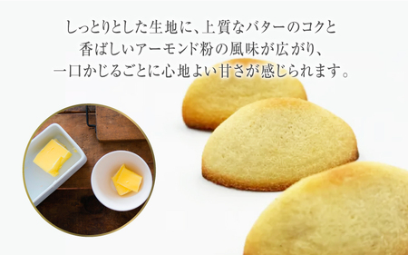 ラグビーボールフィナンシェ詰め合わせ　中12個入