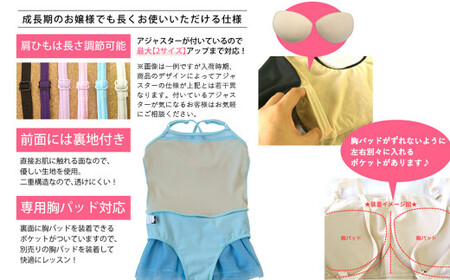 バレエ レオタード キッズ ジュニア 子供 リリー スカート付 3年保証