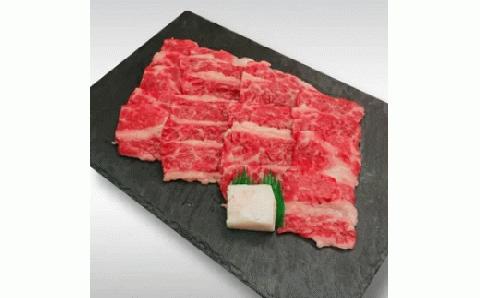 近江牛バラ焼肉用1ｋｇ（5～6人前）（箱なしエコ包装）　C12　いろは精肉店