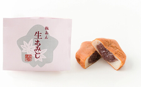 にしき堂 生もみじ 24個入詰合わせ【広島 もみじ饅頭 もみじ饅頭 もみじ饅頭 もみじ饅頭 もみじ饅頭】