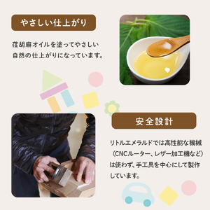 想像を重ねる楽しさ「エンデバー号」／Ole-A28 おもちゃ 木製おもちゃ かわいい プレゼント こども 玩具 国産 ひのき 桧 木製 木 日本製 インテリア リトルエメラルド
