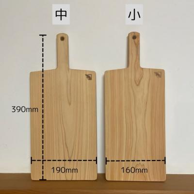 ふるさと納税 関市 HINOKIカッティングボード(中) 390×190×20mm 桧　ひのき まな板 料理 |  | 03
