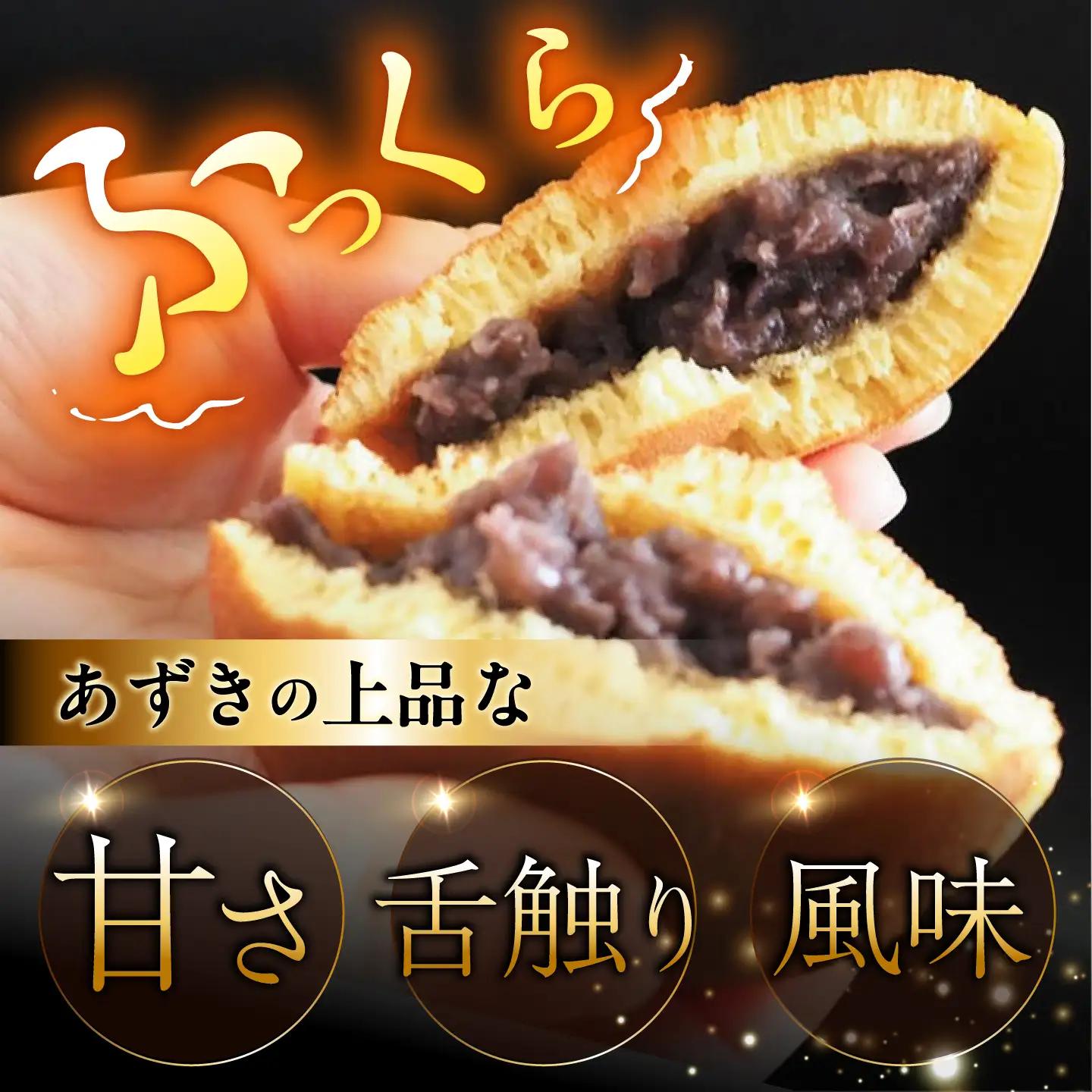 小嶋やの特製白小豆どら焼き・どら焼き（2種4個入） / 佐賀県 / 小嶋や [41AEAN001]