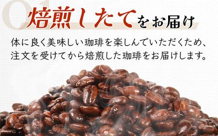 【粉タイプ】【定期便6回】吉崎御坊ブレンド300g×6回（計1800g） ／ コーヒー 人気 専門店 本格的 スペシャリティー珈琲 有名店 美味しいコーヒー ミル おすすめ 香り アイスコーヒー 