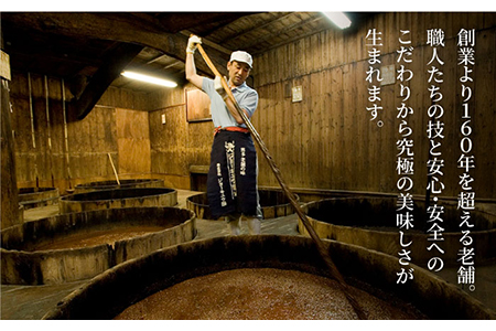 新博多美味工房 醤油 5本 セット あごだし あごつゆ 鰹 つゆ 博多 大名 本造り 醤油  特上 さしみ しょうゆ  《糸島》【株式会社ジョーキュウ】 [AEA007]