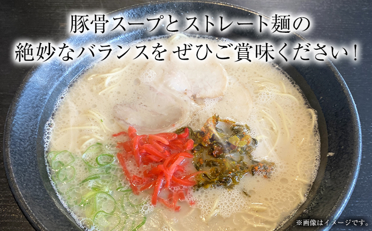 赤黒ラーメン 合計24食 (6食×4箱) 株式会社木村食品《30日以内に出荷予定(土日祝除く)》福岡県 小竹町 ラーメン 豚骨 とんこつ らーめん 麺 スープ付き 送料無料---sc_kmrakkr_