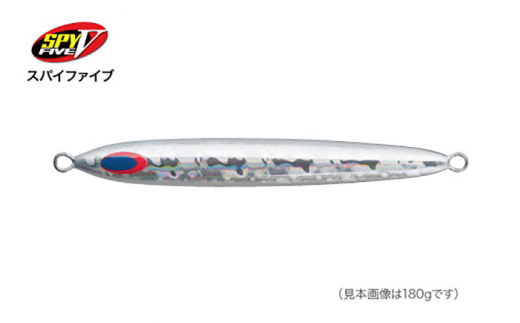 SPY-V 300g [カラー：シルバー] 【株式会社ディーパース・ファクトリー】 [ATAI006-01]