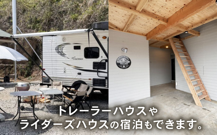 キャンプ場利用券10,000円分 KARACO CAMP VILLAGE / キャンプ アウトドア 長崎 海辺 オートキャンプ お風呂 キャンプ場 利用券 テント 遊び 家族 ファミリー デイキャンプ