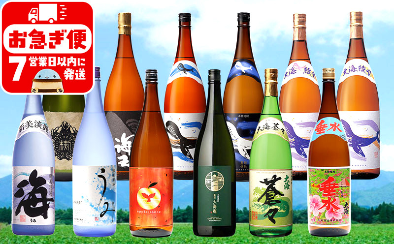 
J13-2537／大海酒造 特選焼酎 1.8L 12本セット
