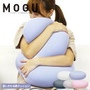 【ふるさと納税】クッション MOGU モグ 雲に触る夢クッション 全5色 日本製 ビーズクッション 枕 まくら 抱き枕 抱枕 昼寝枕 背当て 背当てクッション 腰当てクッション 腰当て インテリア 日用品 雑貨 ギフト プレゼント お祝い mogu 兵庫県 兵庫　 加西市