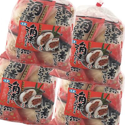 ふるさと納税 長崎市 長崎角煮そぼろまんじゅう5個入/4袋