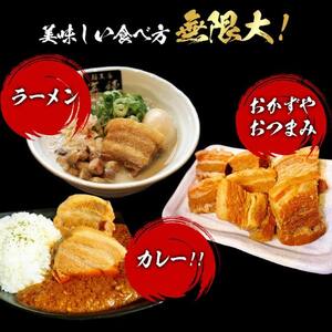 角煮 豚 1.2kg 400g x 3パック 豚肉 ブロック 豚バラ 角煮