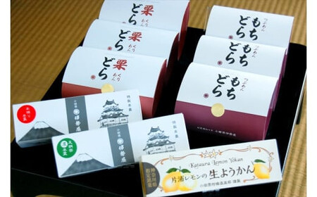 【秋限定】老舗小田原伊勢屋　小田原の秋実る和菓子セット〈出荷時期:2025年10月1日～2025年11月30日＞【 和菓子店 神奈川県 小田原市 】