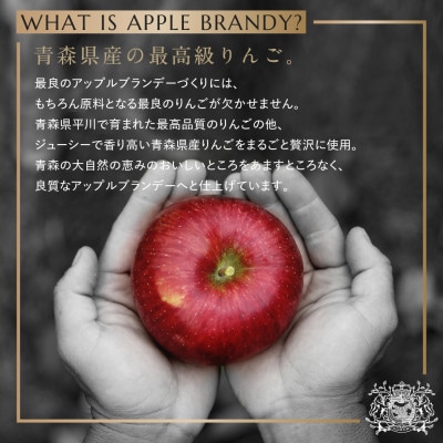 CRAZYDAYS　WHITE　700ml×2本セット