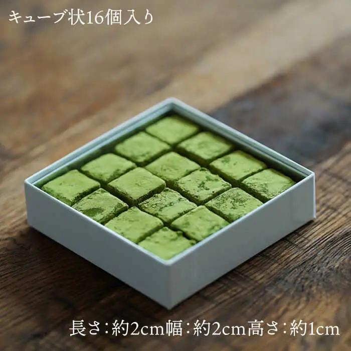 抹茶スイーツ 生チョコ バウムクーヘン セット NBM003 スイーツ