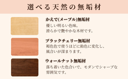 ソリッドランプ トールサイズ ブラックチェリー無垢材