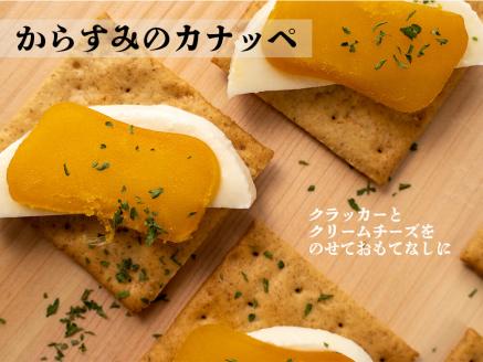 職人吉岡の土佐カラスミ 200g