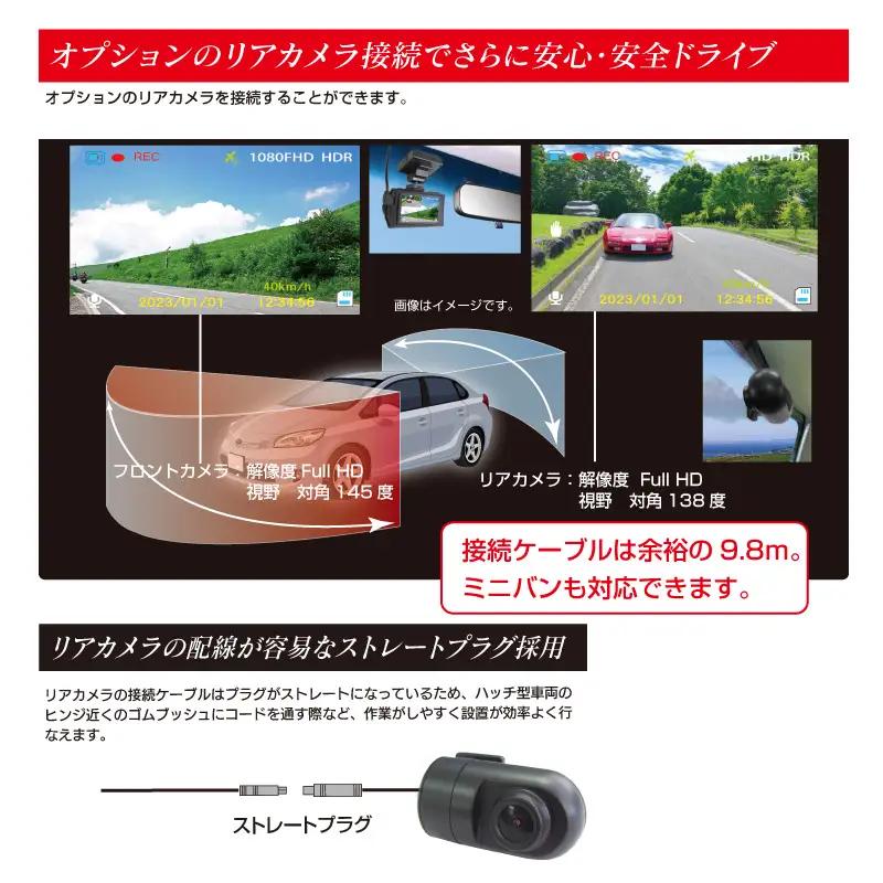 ドライブレコーダー 1カメラ 200万画素 FC-DR206SW (a33-017)