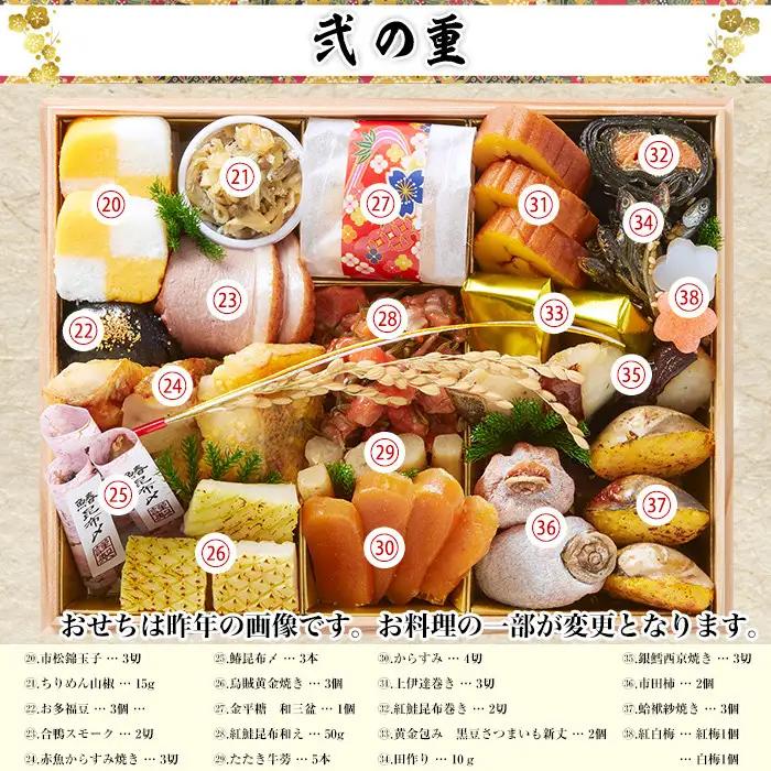 【京都祇園 岩元】冷蔵おせち三段重「冠寿」約3～4人前｜本格 料亭おせち 毎年完売必至 人気