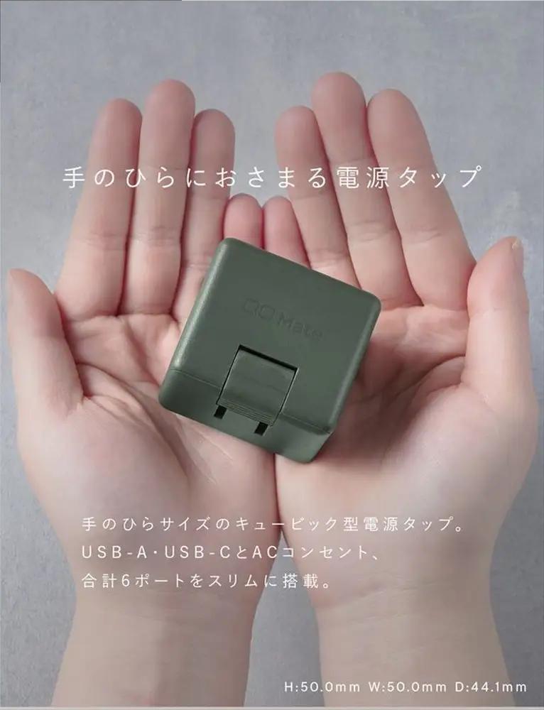 CIO 充電器 電源タップ コンセント マルチタップ 急速充電 USB-C×2 USB-A×1 Mate Tap001 モスグリーン [2688]