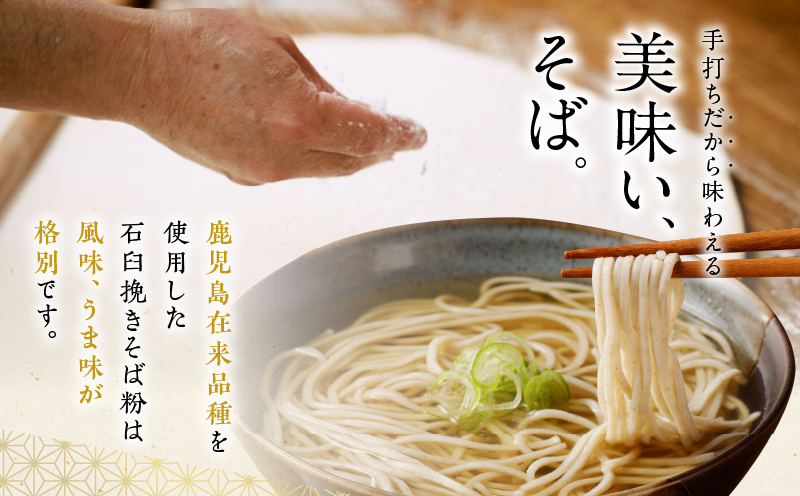 麦のはなの肉うどん・かけそばセット【7人前】　K071-003_01