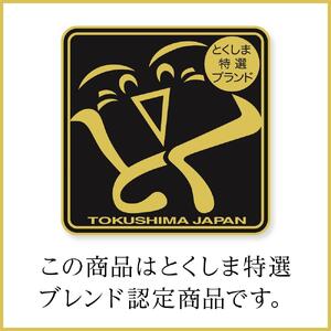 ゆずみそ 柚りっ子 (200g×5個）無農薬 無添加