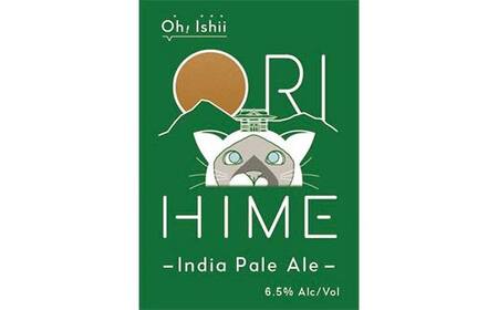 【Toshi Ishii】日本を代表するブリューマスターが造る「ORIHIME」 IPA 355ml×48缶 【 クラフトビール お酒 栃木県 足利市 】  F7Z-1451