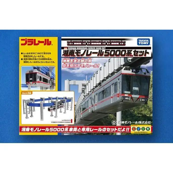 湘南モノレールプラレール+パズルレール（青）_J