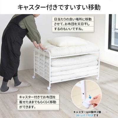 ふるさと納税 三条市 布団収納ラック ロータイプ2段 [川口工器] 【046S005】 |  | 03