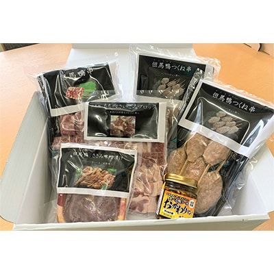 【毎月定期便】兵庫県産「但馬鴨」お楽しみコース　5～6人前全3回【配送不可地域：離島】