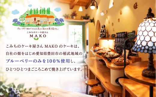 ブルーベリーパイ 15cm  | ブルーベリーパイ ぶるーべりーぱい ブルーベリーケーキ ぶるーべりー ホール 冷凍ケーキ 国産ブルーベリー 国産  お取り寄せ 愛知県 豊田市