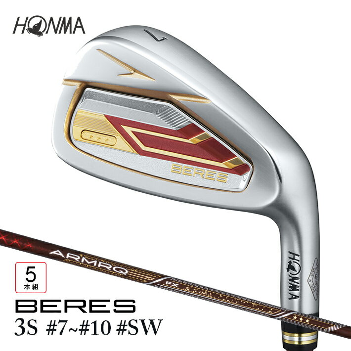【ふるさと納税】本間ゴルフ BERES 09 3S レディース IRON #7~#10 #SW 5本組 ゴルフクラブ アイアン セット