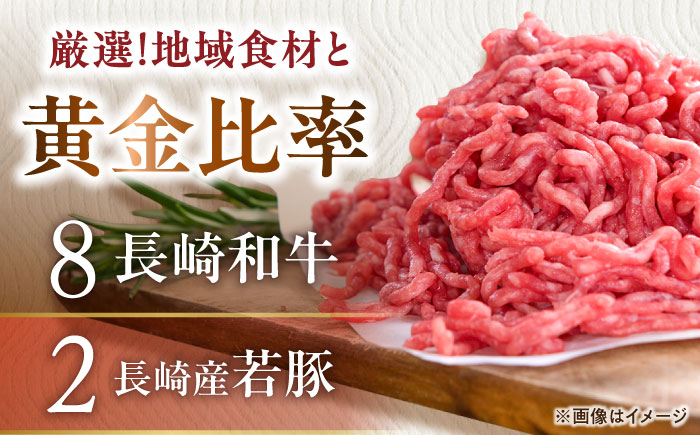 肉汁溢れる！贅沢・長崎和牛 手ごねハンバーグ 5個入り【野中精肉店】 [VF85]