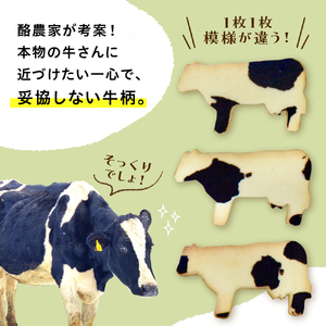 レビューキャンペーン実施中！北海道十勝芽室町 牛サブレ5頭入り 3箱 話題の サブレ クッキー ミルク ココア お土産 手作り 子ども ギフト うし ラブ love me079-003c