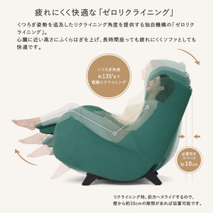 ATEX マッサージソファ KOYOI（こよい）【 マッサージソファ KOYOI こよい 本格マッサージソファ スタイリッシュ デザイン インテリア センシング機能 全身マッサージ 指圧 もみ 疲労回