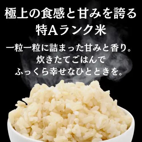 【米農家直送】令和8年産 特Aランク厳選 秋田県産 あきたこまち【玄米20kg】【(株)鈴木又五郎商店】[C9-2301]