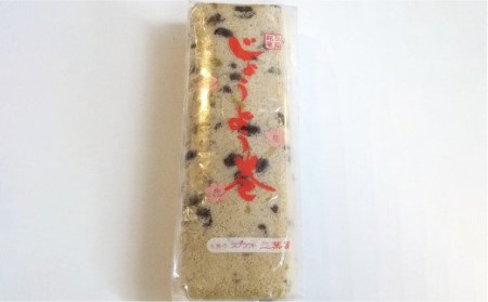 【老舗三葉家の贅沢銘菓】じょうよう巻3本入 和菓子 小豆 栗 餡 ご贈答 五島市/スプラウト三葉家 [PDN002]