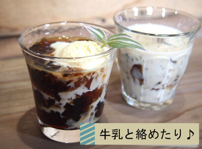 クラッシュド コーヒーゼリー 1,000ml×4本セット【香川県 さぬき市】