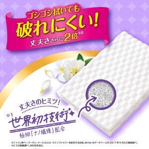 キレキラ！トイレクリーナー１枚で徹底おそうじシートクリーンフローラルつめかえ用　20枚×12パック