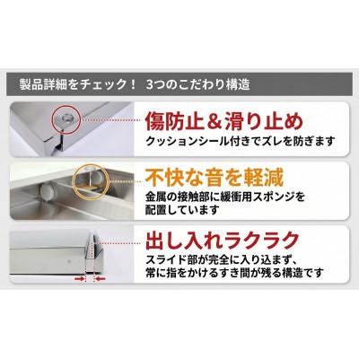 ふるさと納税 新潟市 家電下スライドテーブル 幅45×奥40 [54070955] |  | 01