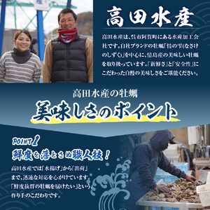 高田水産 冷凍かき 2kg（1kg×2袋）Lサイズ 牡蠣 便利 カキ