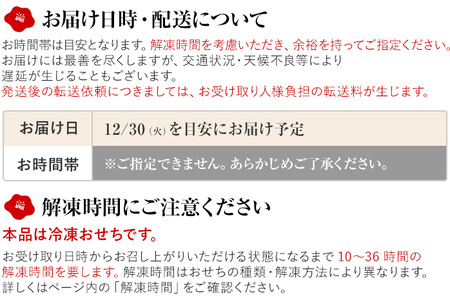 おせち 2026 博多久松 本格和風豪華おせち『千代』 特大8寸 3段重 4～5人前 おせち料理 重箱 お正月 冷凍おせち 縁起物 祝箸付 福岡 年末配送