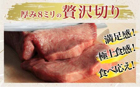 牛タン　仙台名物　厚切り牛タン400g(200g×2 塩味) 　焼肉 BBQ 【04209-0004】