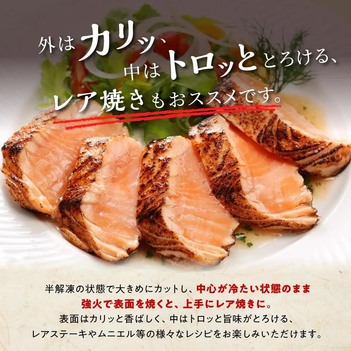【TOWA SALMON】 アトランティック サーモン 1.6kg 鮭 サーモン さけ シャケ しゃけ sake カルパッチョ ソテー レアステーキ 人気 高級 大満足 美味しい 贈答 生食用 刺身 