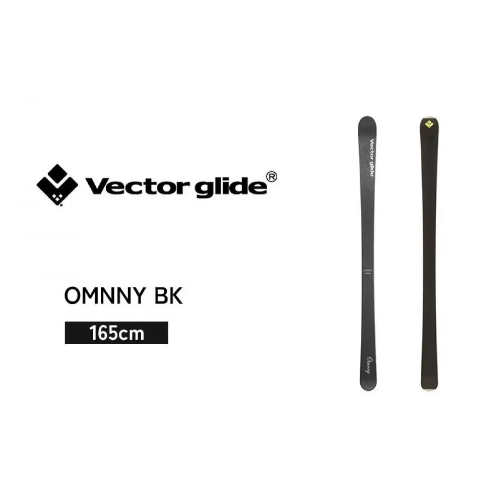 【VECTOR GLIDE】スキー板 OMNNY BK 165cm | スキー板 スキー用品 グルーミング 悪雪