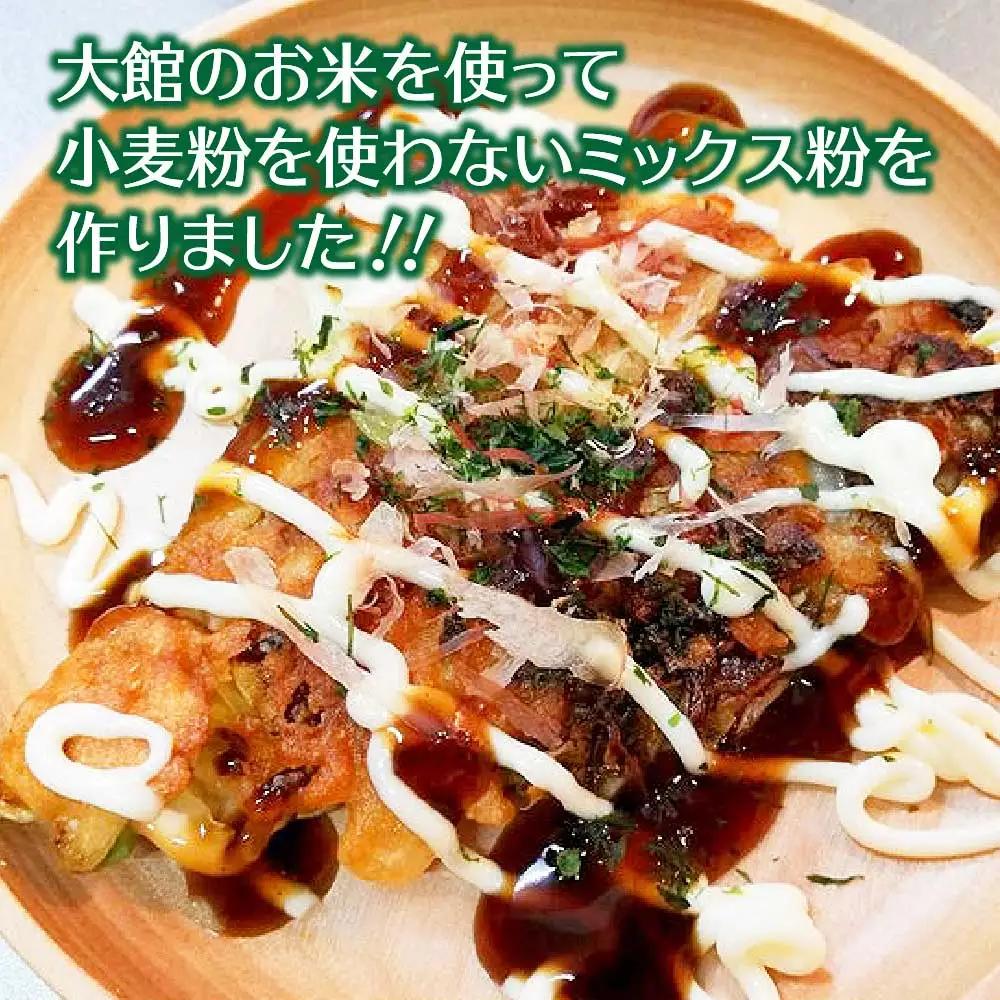 30P3604 玄米ともち麦でつくったグルテンフリーミックス粉　3点セット