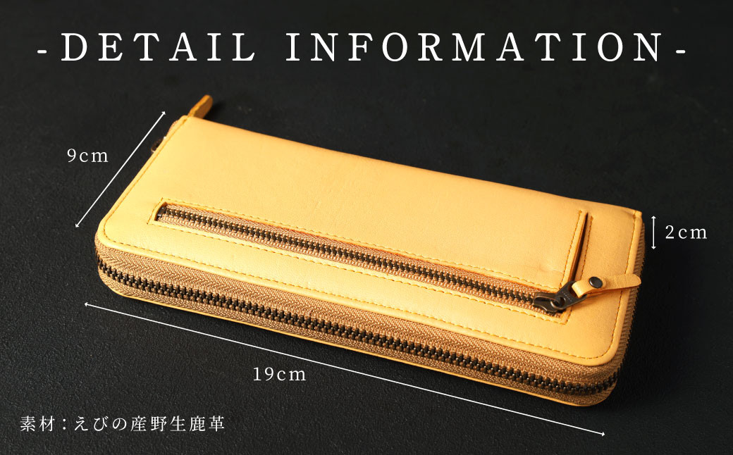 シカ革長財布（黄）
