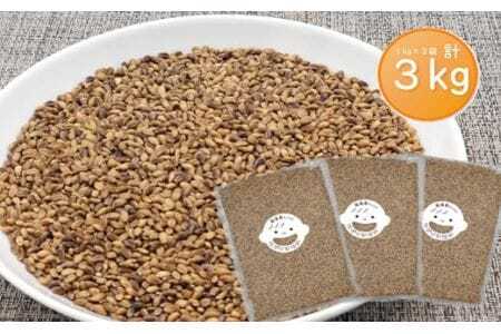 美波町産 もち麦 ３kg（1kg×3袋）